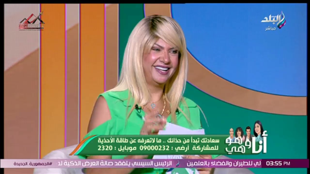 سونيا الحبال: لما بدخل أي مكان 