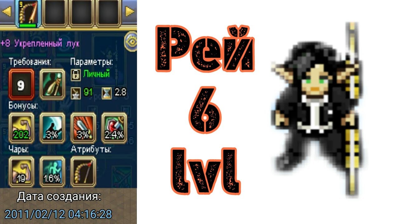 Чекай описание 6 видео