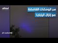 أضواء الزلازل المرعبة سماء اليابان تضيء باللون الأزرق لحظة الكارثة المشهد تاغ