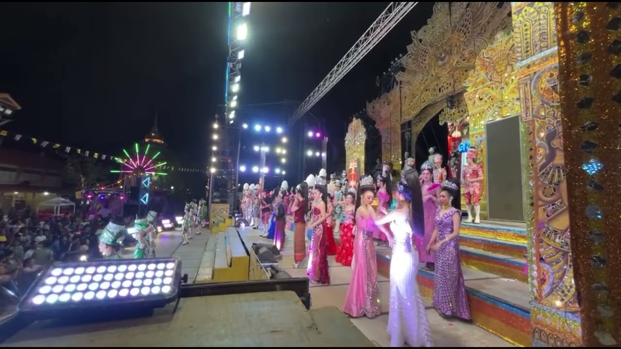 ต้าวหยอง เต้ยลา!! ส่งทางพี่น้อง ฟ้อนกันยาวๆ แสดงเมือง ชัยภูมิ