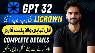 Gpt 32 App Review  New Earning App Pakistan 2026  Real Or Fake 