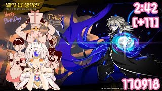 [Elsword] 코드 엠프레스(Code Empress) - 엘의 탑 방어전(El Tower Defense)