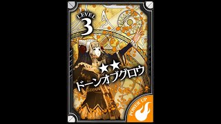 wlw　ミラベルVS吉備津　拡大　EX10