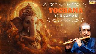 Yochana - Flute | Dr. N Ramani | Dharbar Raga | Adi Tala | Thyagaraja Krithi | Carnatic Instrumental