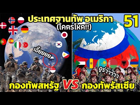 วีดีโอ: ฐานทัพ. ฐานทัพรัสเซียในต่างประเทศ