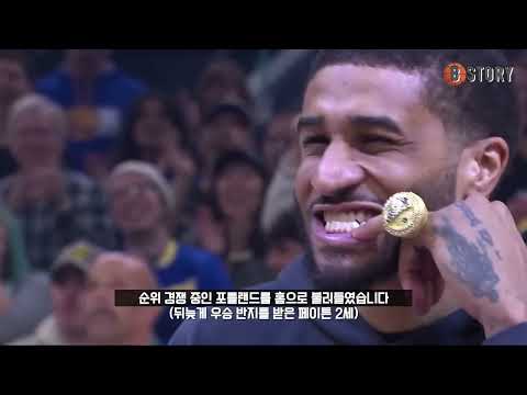 | 골스 vs <strong>포틀랜드</strong> | NBA 경기 리뷰