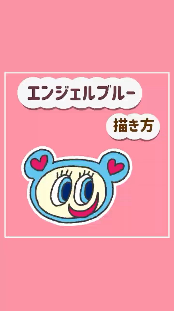 How to draw Angel Blue Nakamura-kun #AngelBlue #Nakamura-kun - YouTube