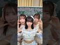 【ぜったいしんじゃ】清泉女子大学 清泉祭お呼びいただきありがとうございました❣️ #shorts #ドラマチックレコード #ドマレコ