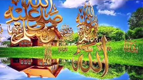 سوره النساء بصوت راقي ومريح للاعصاب