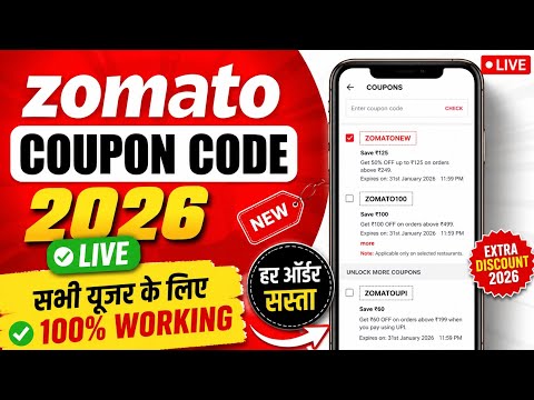 Zomato Coupon Code 2026 | 100% Working Live Coupon Code 🔥