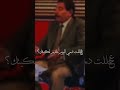 لواكدر اني انساك عريان السيد خلف 