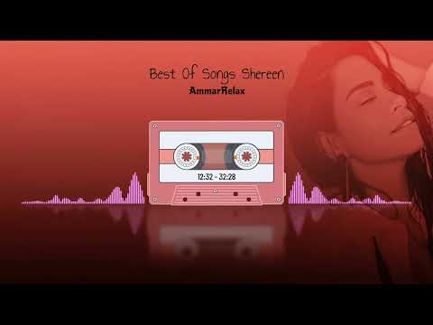 روائع شيرين كلام كلو كذب كنت عارفه لا يا حبيبي نسيني سيبني اللي جارحني بحبك قوي