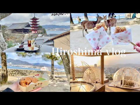 【広島vlog】宮島食べ歩き⛩❤︎｜絶景カフェから望む世界遺産🍁