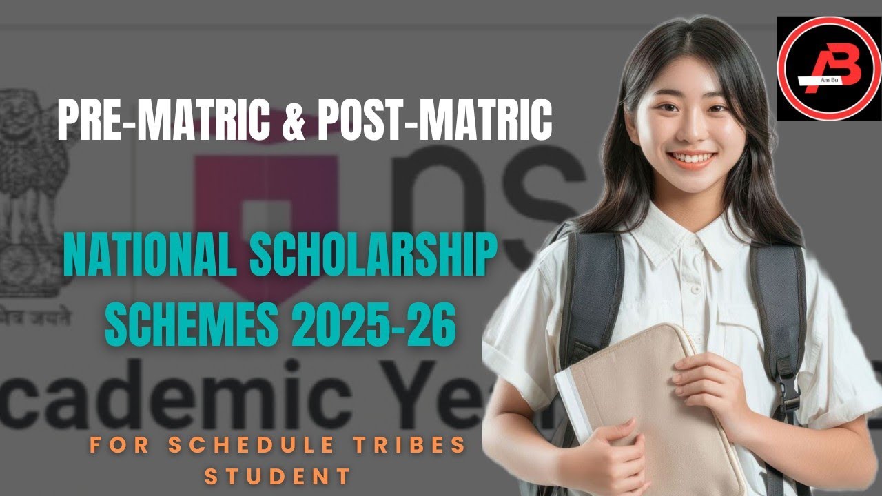 How to Apply ||ST Scholarship Assam 2025 ||