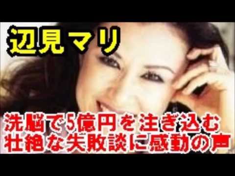 Amazon.co.jp: しくじり先生 俺みたいになる ...