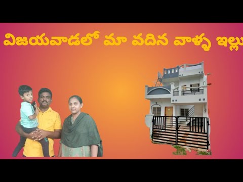 vijayawada tour