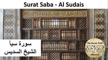34. Surat Saba - Al Sudais سورة سبأ - الشيخ عبد الرحمن السديس