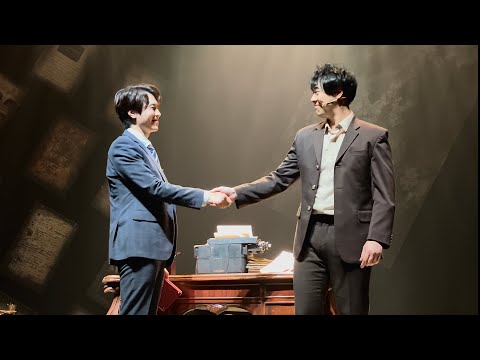 20230903 뮤지컬 더픽션 커튼콜데이 (박유덕 황민수 김서환)
