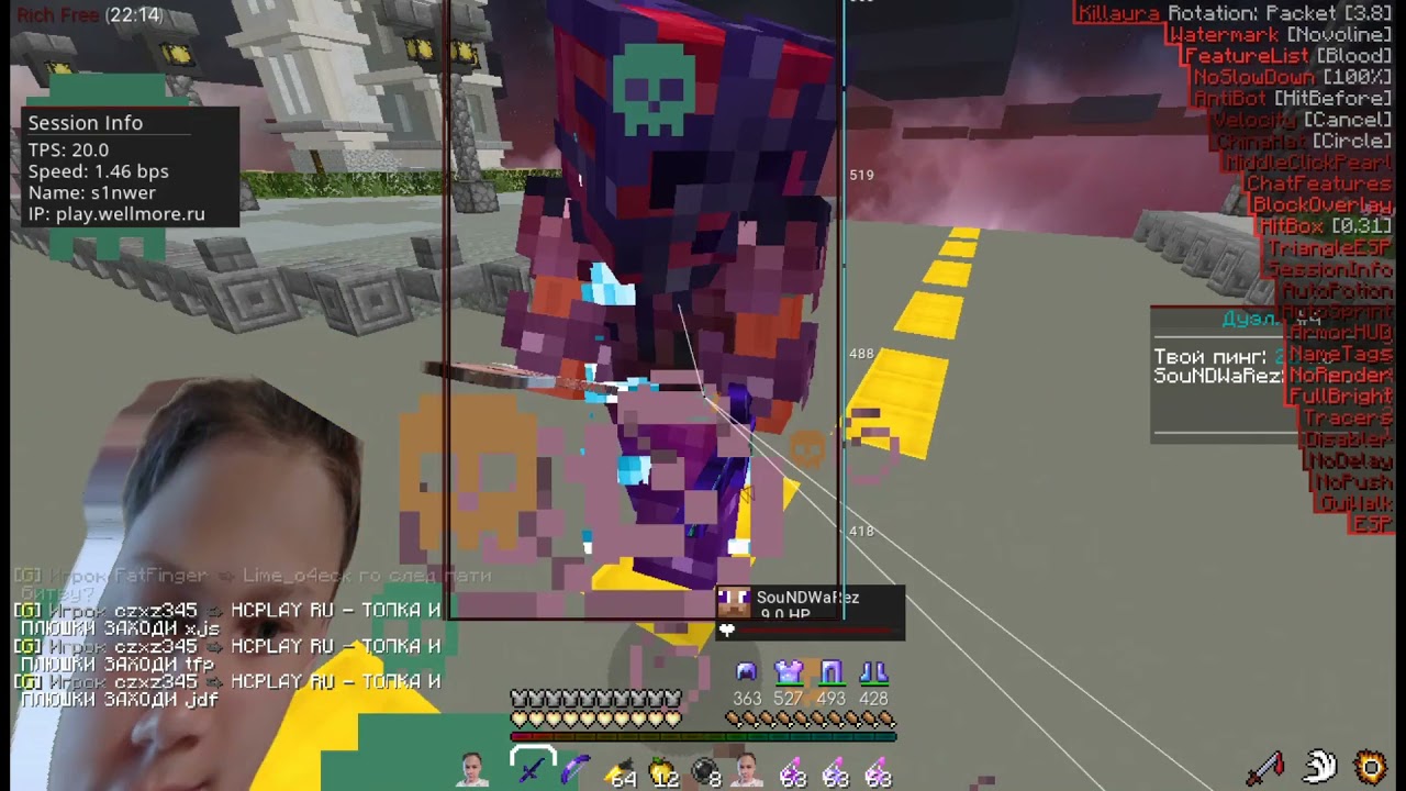 🥳RICHCLIENT 1.12.2🥳ЧИТ ДЛЯ САНРАЙЗА🥳