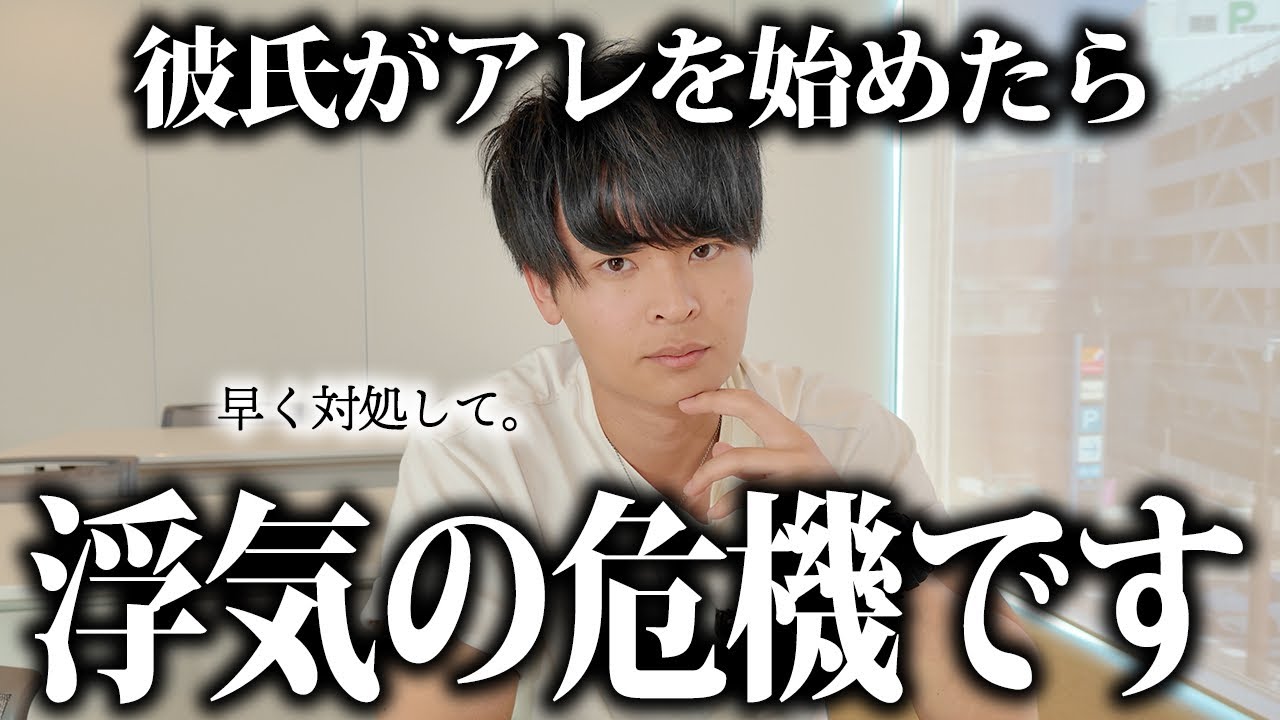 放置すると浮気に繋がる「男が出す5つの危険信号」