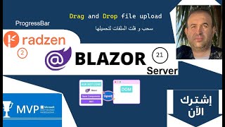 @Blazor Server #21 : drag an drop file upload