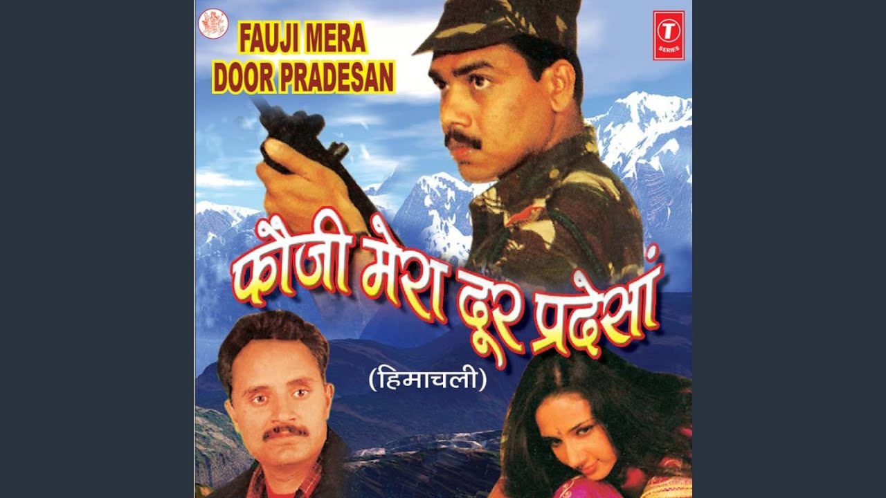 Asa Jana Badhera Paar