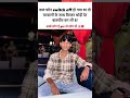 (अच्छे लोग है yrr वो लोग भी 🌸❤️)  #shorts #short #trending #love #like #memes #1000subscriber #viral