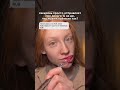 спасибо за подарочек, приятно)) моя мягкая зубная щетка wb #WW328270 oz 3492315641 #свекровь УЗ
