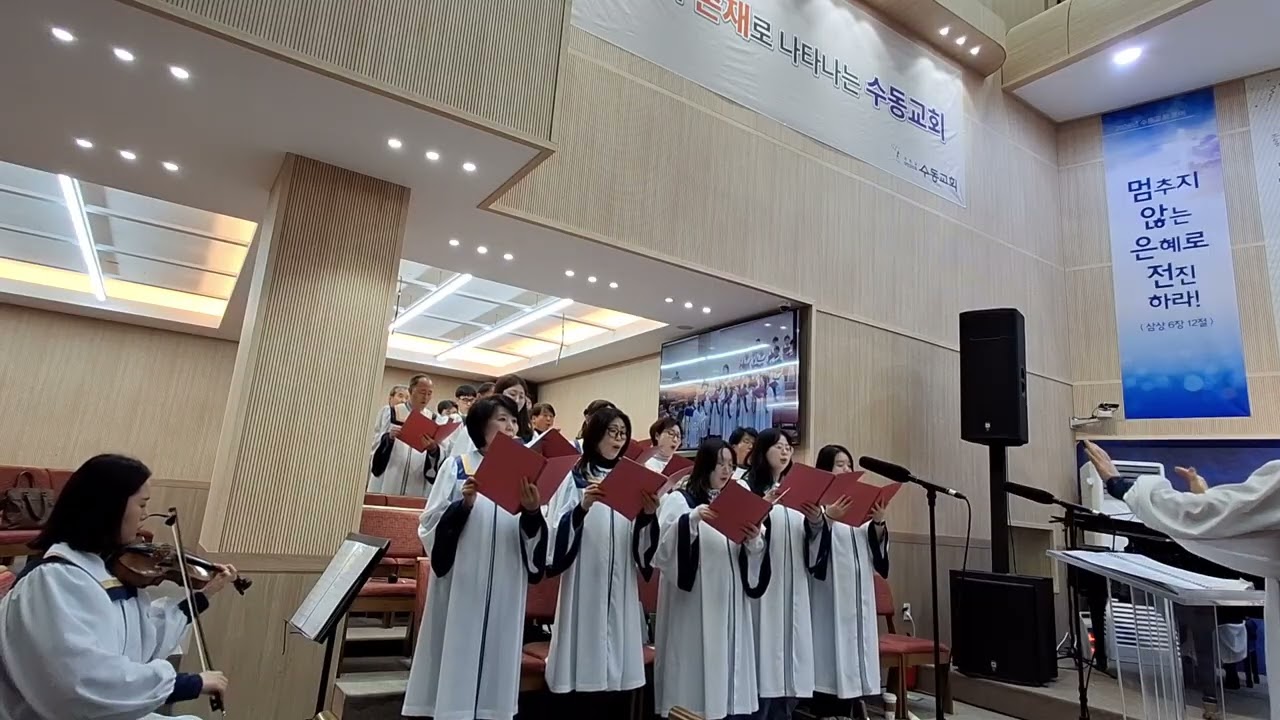 260208. 내게 복이라 / 홍지열