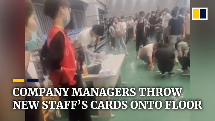 Chinese company managers throw new staff’s cards onto floor - DayDayNews