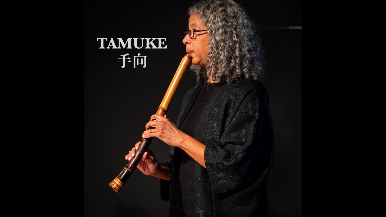 TAMUKE 🙏🏾 手向 Offering Meditation Traditional Shakuhachi Honkyoku