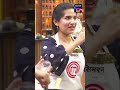 Kunal's Tips For Cooks | MasterChef India | New Season | #Shorts