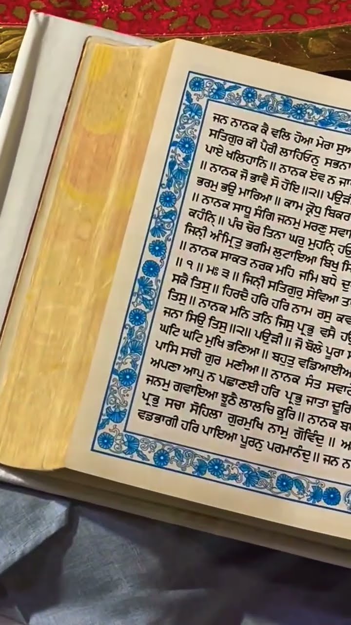 🎥 ਧਾਰਮਿਕ ਸਟੇਟਸ 😇 - ShareChat
