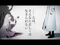 電撃文庫『転生程度で胸の穴は埋まらない』ロングPV(声:杉田智和・花守ゆみり)