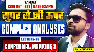 Conformal Mapping 2  | Complex Analysis | CSIR NET | SET | Gate Exams | Lec-25 | IFAS