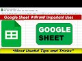 Google Sheet Tutorial in Hindi | 5 Most Useful Features Explained | गूगल शीट के ज़रूरी फीचर्स |