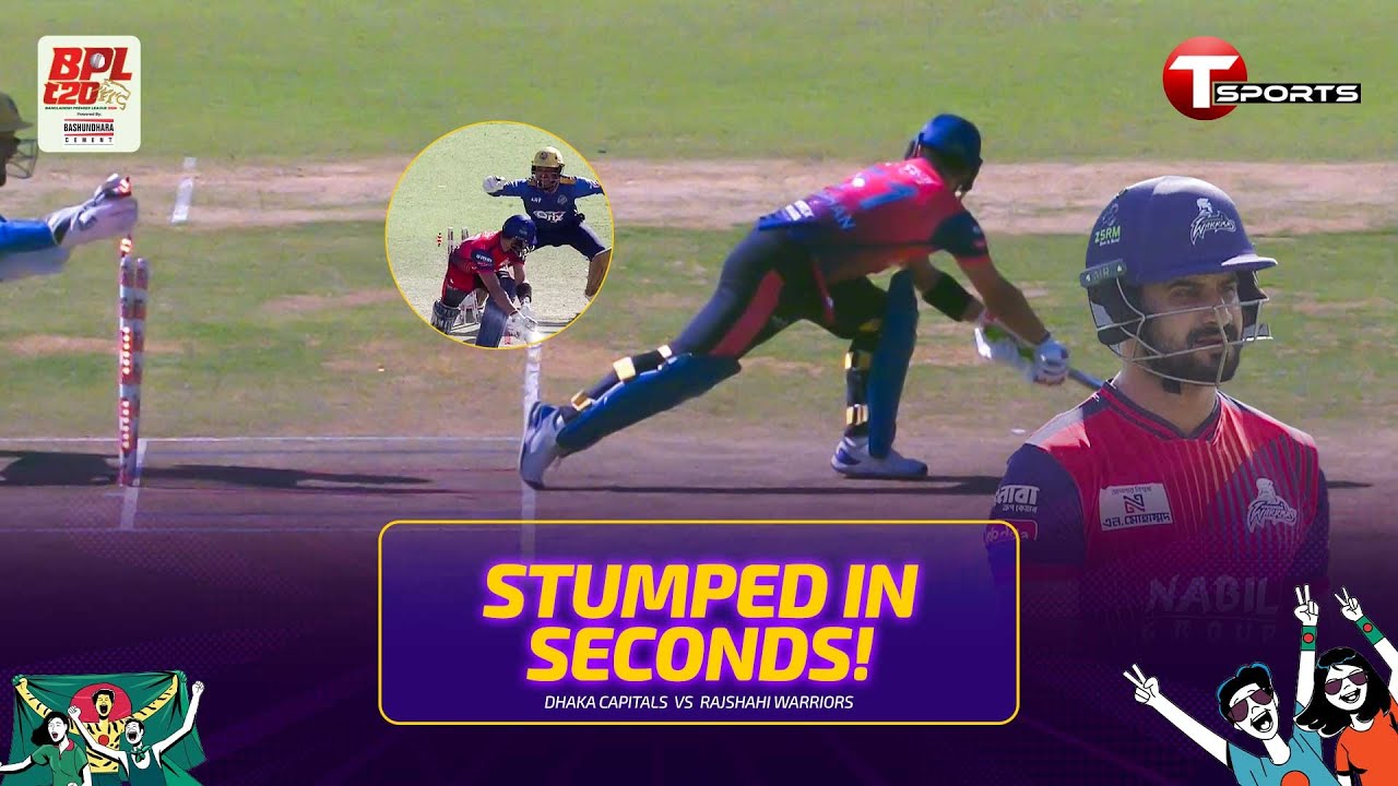 Imad Wasim’s spin and a sharp stumping from Mithun send Farhan back first ball | BPL 2026 | T Sports