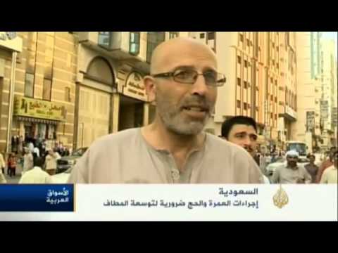 التداعيات الاقتصادية لقرار خفض أعداد المعتمرين والحجا
