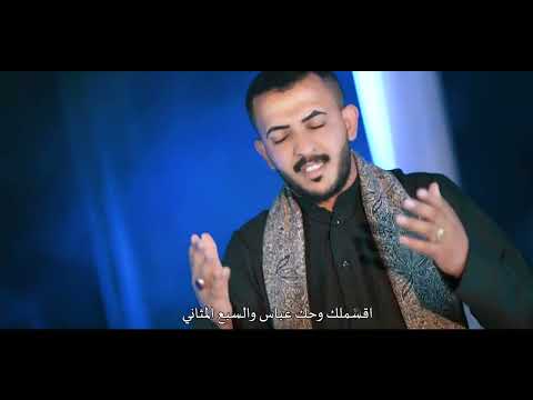 يوسف العلي آيات المصايب محرم 1446 هـ 