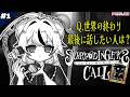 【初見プレイ】ネタバレ注意!世界が終わる最後に誰に話す?【PIXELPOP】#白鶴ちい #初見歓迎 #雑談 #作業雑談 #白鶴放送中 #初見プレイ #ネタバレ注意 #シュレディンガーコール