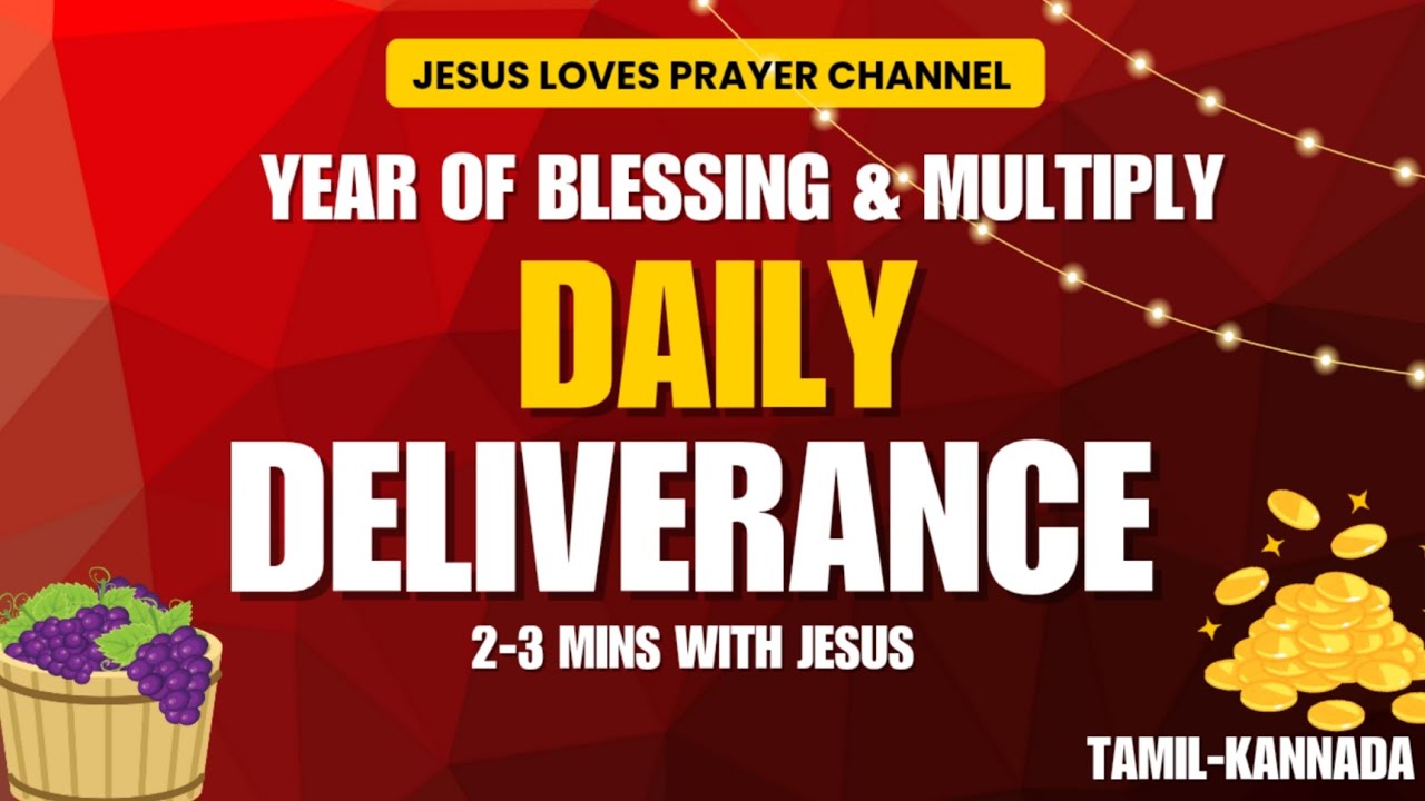 DD617📢DAILY DELIVERANCE||BRO.SAMUEL_JAN16 