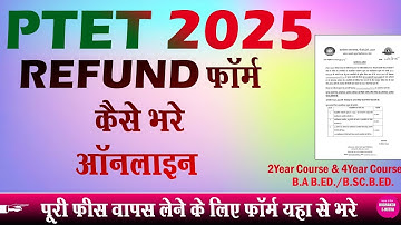 PTET Refund Form kese kare 2025 ll Ptet refund fees form kese apply kre