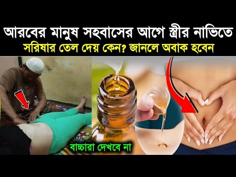 ভিডিও: পারদ কীভাবে জ্বলে না?