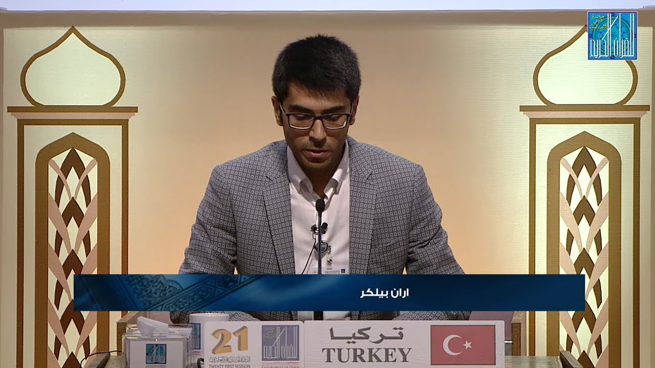 اران بيلكر - تركيا | EREN PILGIR - TURKEY