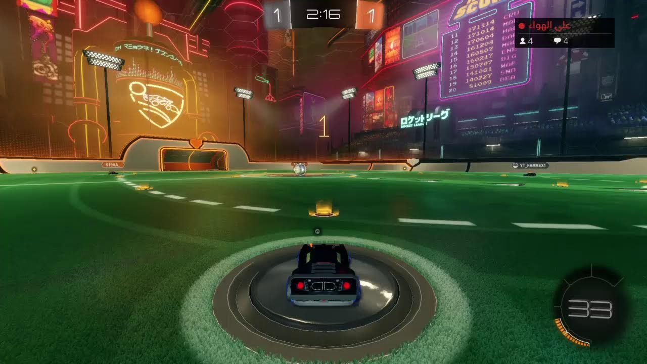 بث روكت مع خليفه