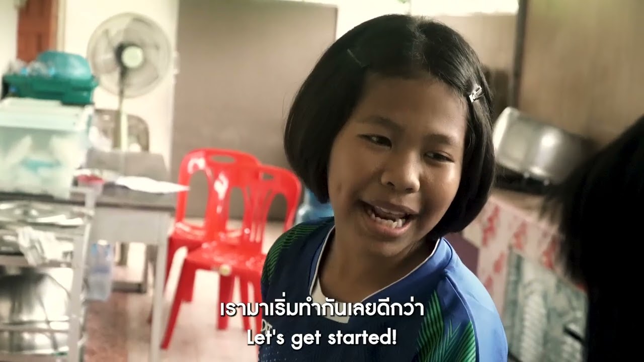 การประกวดภาพยนตร์เรื่องสั้น ชั้นประถมศึกษาปีที่ 1-6 เรื่อง อาหารแห่งมิตรภาพ