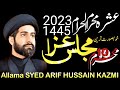 Majlis 10 muharram 2023  allama syed arif hussain kazmi
