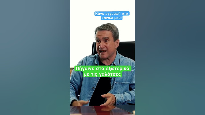 Πώς ο Λοβέρδος «πετσόκοψε» τον Βαρουφάκη - «Τον είπε κλόουν»! #πασοκ #εκλογέσ #youtubeshorts