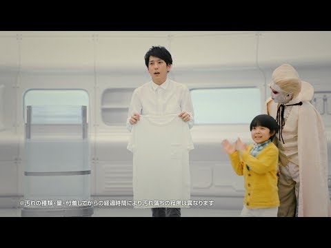 嵐 二宮和也 寺田心 ライオン トップスーパーnanox Cm 成長する黄ばみ篇 ニノ タンスの中のtシャツは 半年で 嵐 Cm Navi 嵐 二宮和也 寺田心 ライオン トップスーパーnanox Cm 成長する黄ばみ篇 ニノ タンスの中のtシャツは 半年で 嵐 Cm Navi