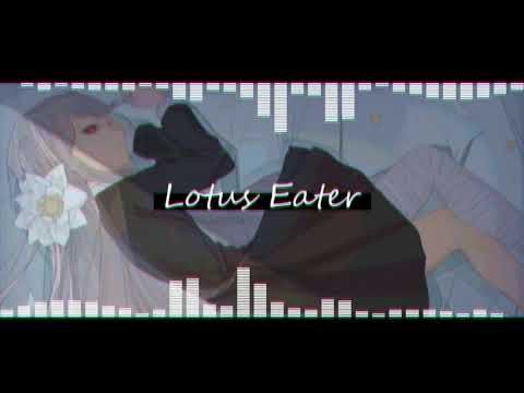 【ゲキヤク】 ロータスイーター／Aoris  【UTAUカバー】
